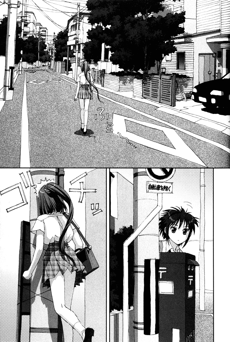 img Boku no Futatsu no Tsubasa 25
